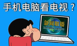 91电视港澳台直播源,全方位覆盖，尽享精彩视听盛宴