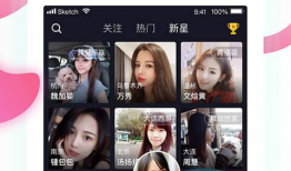 91直播是什么,揭秘热门直播平台的魅力与特色