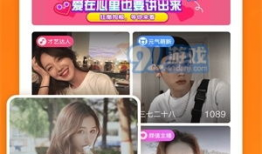 91里的直播平台,打造多元化娱乐盛宴，引领网络直播新潮流